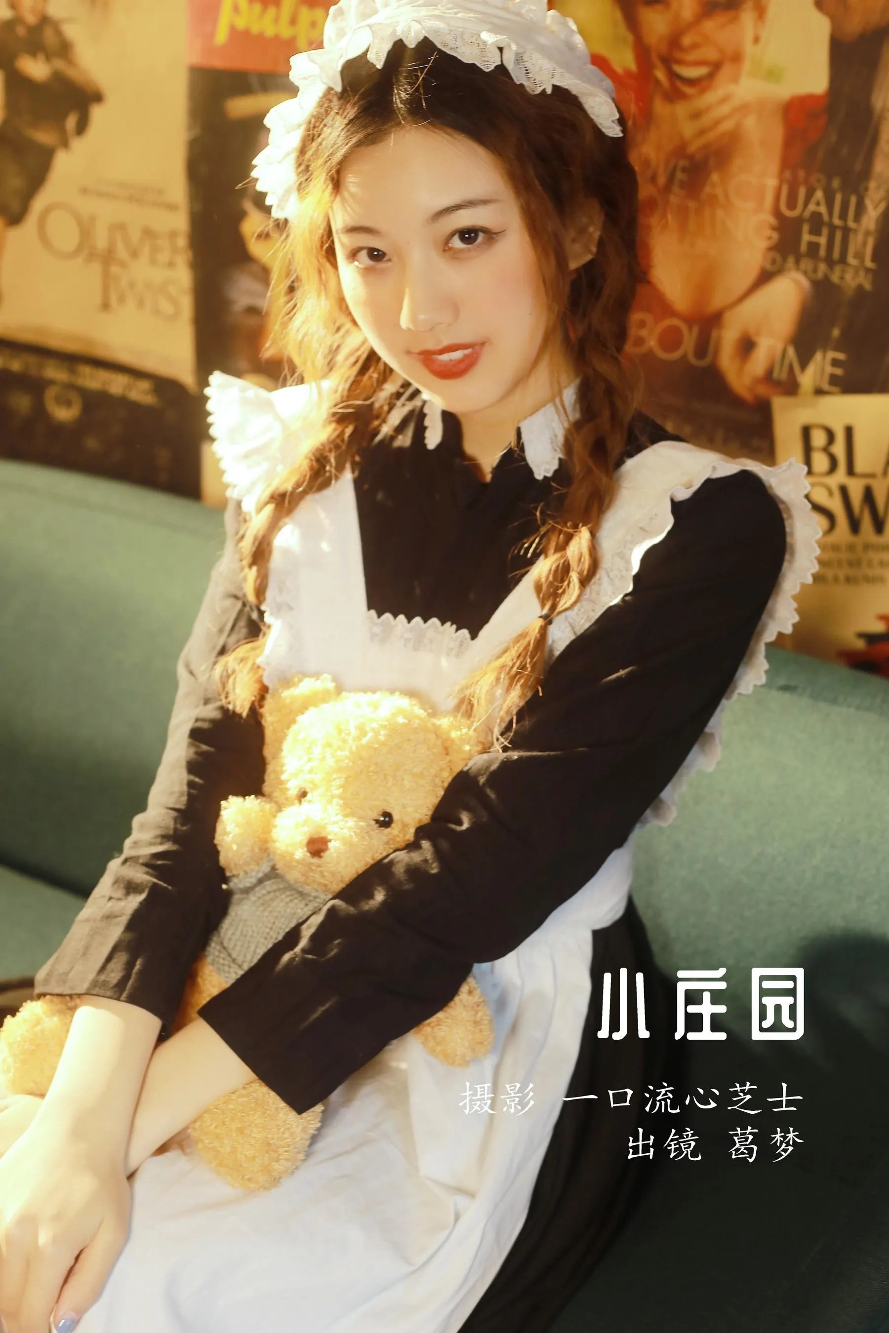 [YITUYU艺图语]2022.08.15 小庄园 葛梦 [28P]插图7